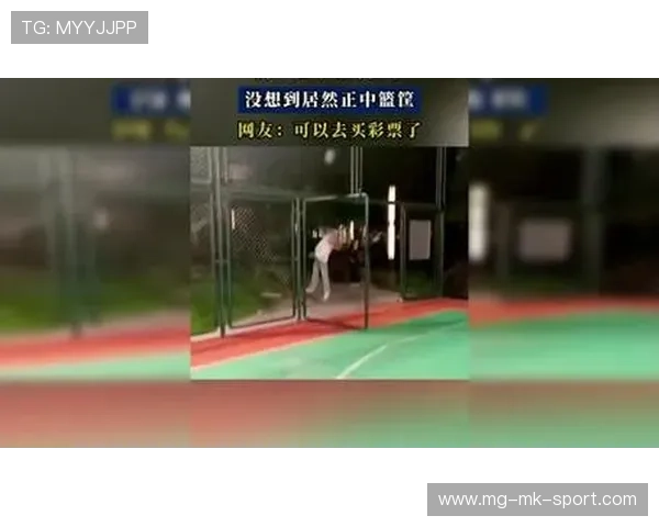 世界冠军与粉丝的球场奇缘：互动投球的魅力与感动